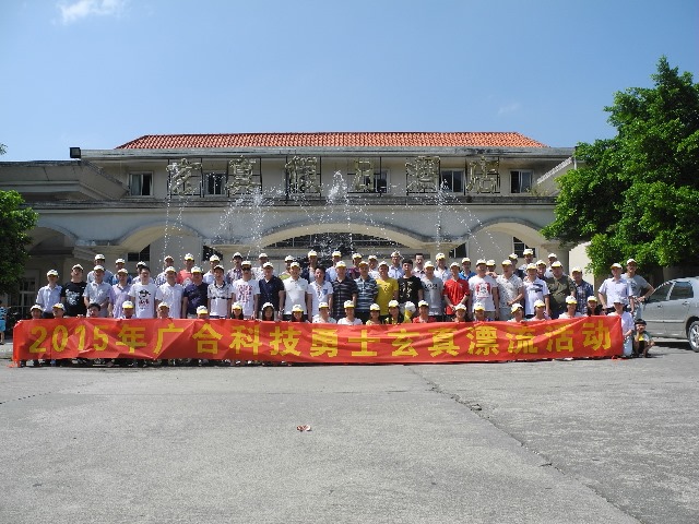 2015年星空平台入口-星空(中国)旅游报道