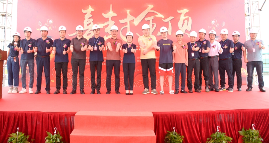 热烈庆祝星空平台入口-星空(中国)东莞智能自动化数控加工及电子制造...