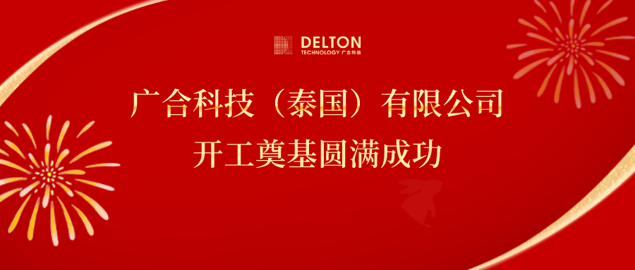 十年筑梦，再启新程|星空平台入口-星空(中国)...