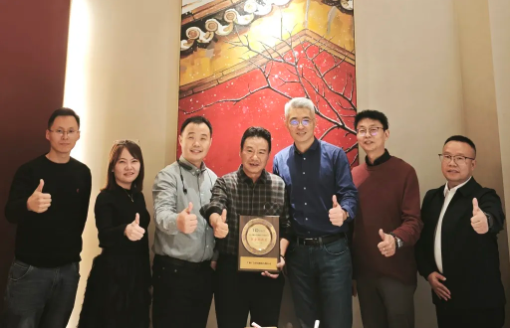 星空平台入口-星空(中国)荣获华勤技术“联合创新奖”