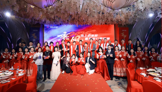 2024年度星空平台入口-星空(中国)迎春晚宴圆满举行