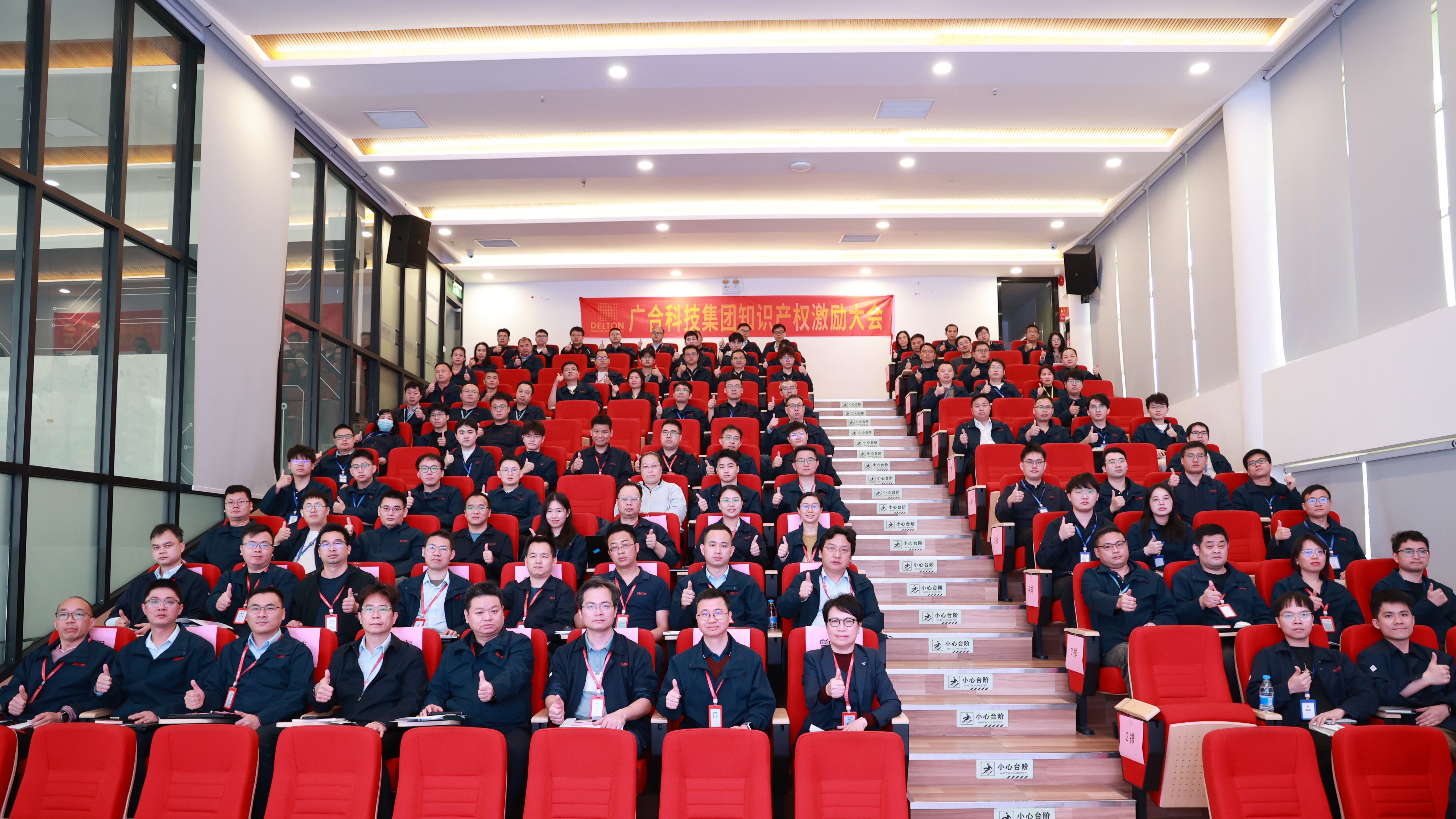 星空平台入口-星空(中国)第九届技术论文评审暨冬季知识产权激励大会...